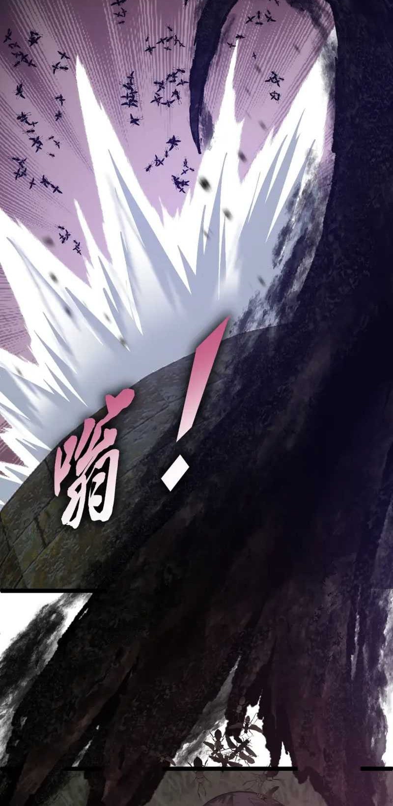 Maxed Strength Necromancer Chapter 09 Gambar 8
