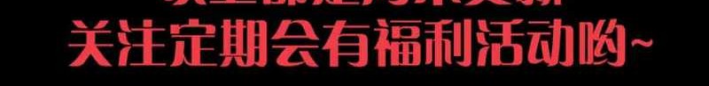 Maxed Strength Necromancer Chapter 07 Gambar 49