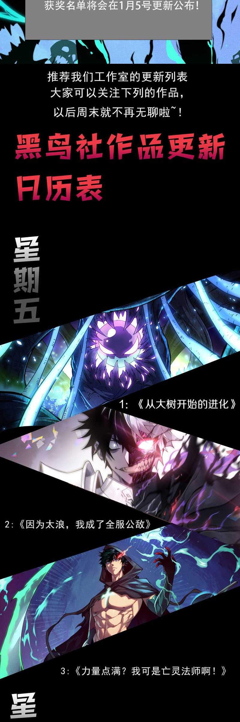 Maxed Strength Necromancer Chapter 03 Gambar 74