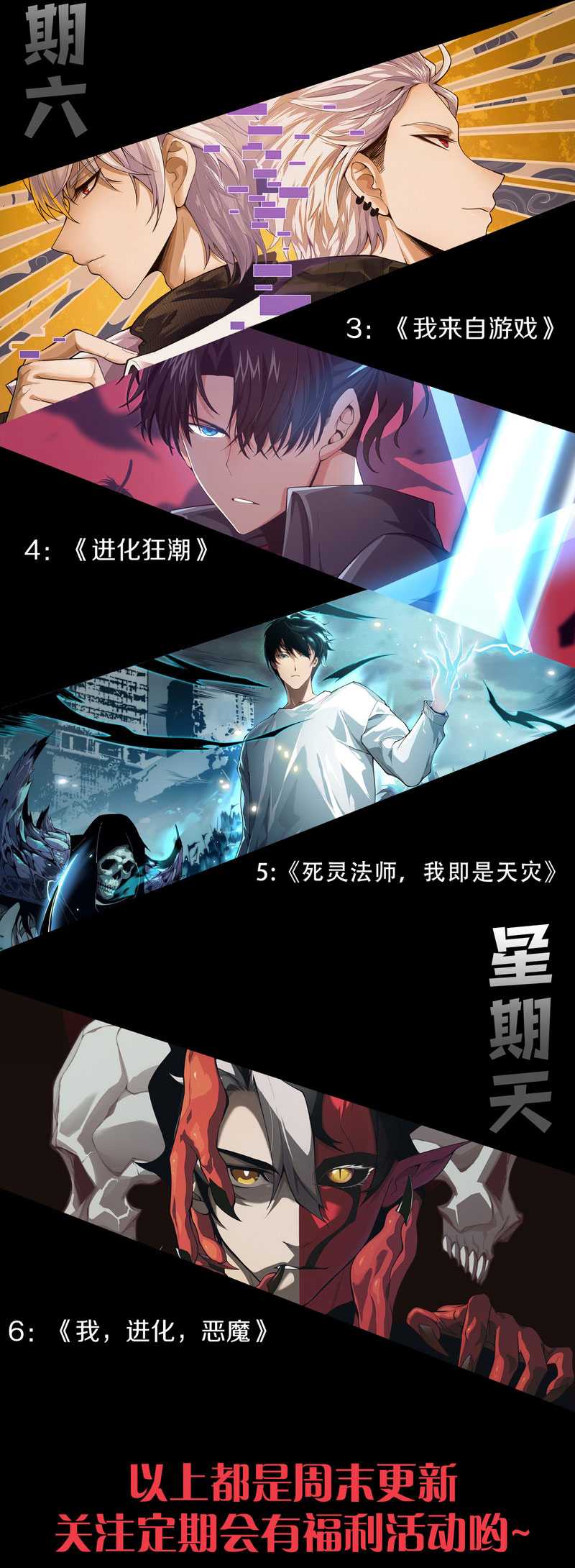 Maxed Strength Necromancer Chapter 03 Gambar 75