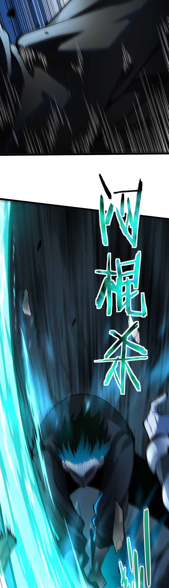 Maxed Strength Necromancer Chapter 01 Gambar 90