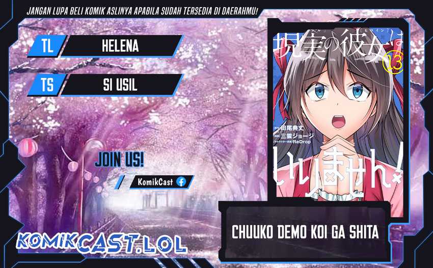Baca Komik Chuuko demo Koi ga Shitai! Chapter 125 Gambar 1