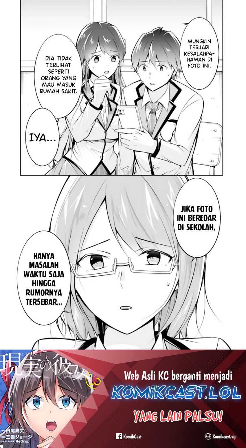 Chuuko demo Koi ga Shitai! Chapter 125 Gambar 25