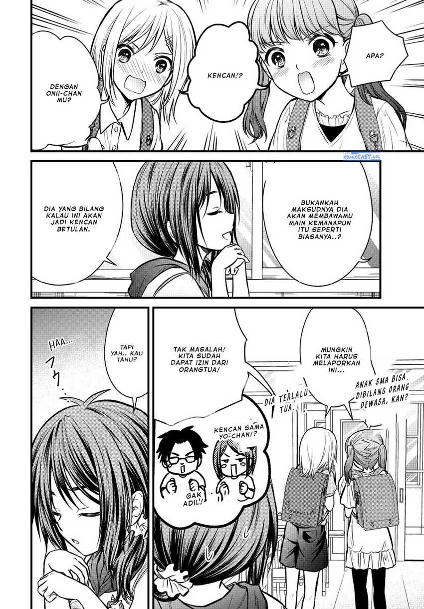 Ojou-sama no Shimobe Chapter 97 Gambar 3