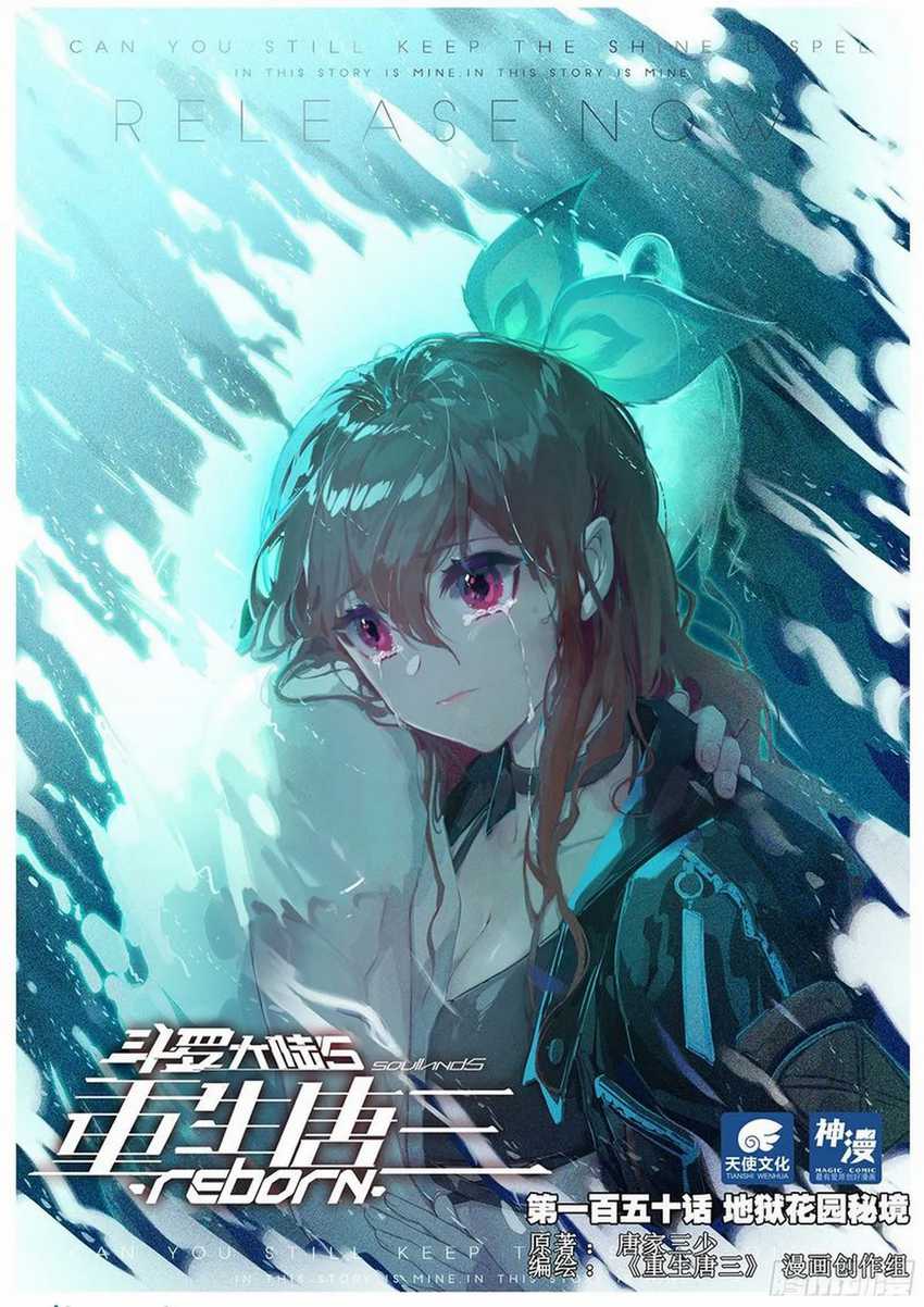 Baca Soul Land V – Rebirth of Tang San Chapter 150 Gambar 2