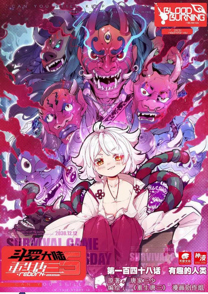 Baca  Soul Land V – Rebirth of Tang San Chapter 148 Gambar 2