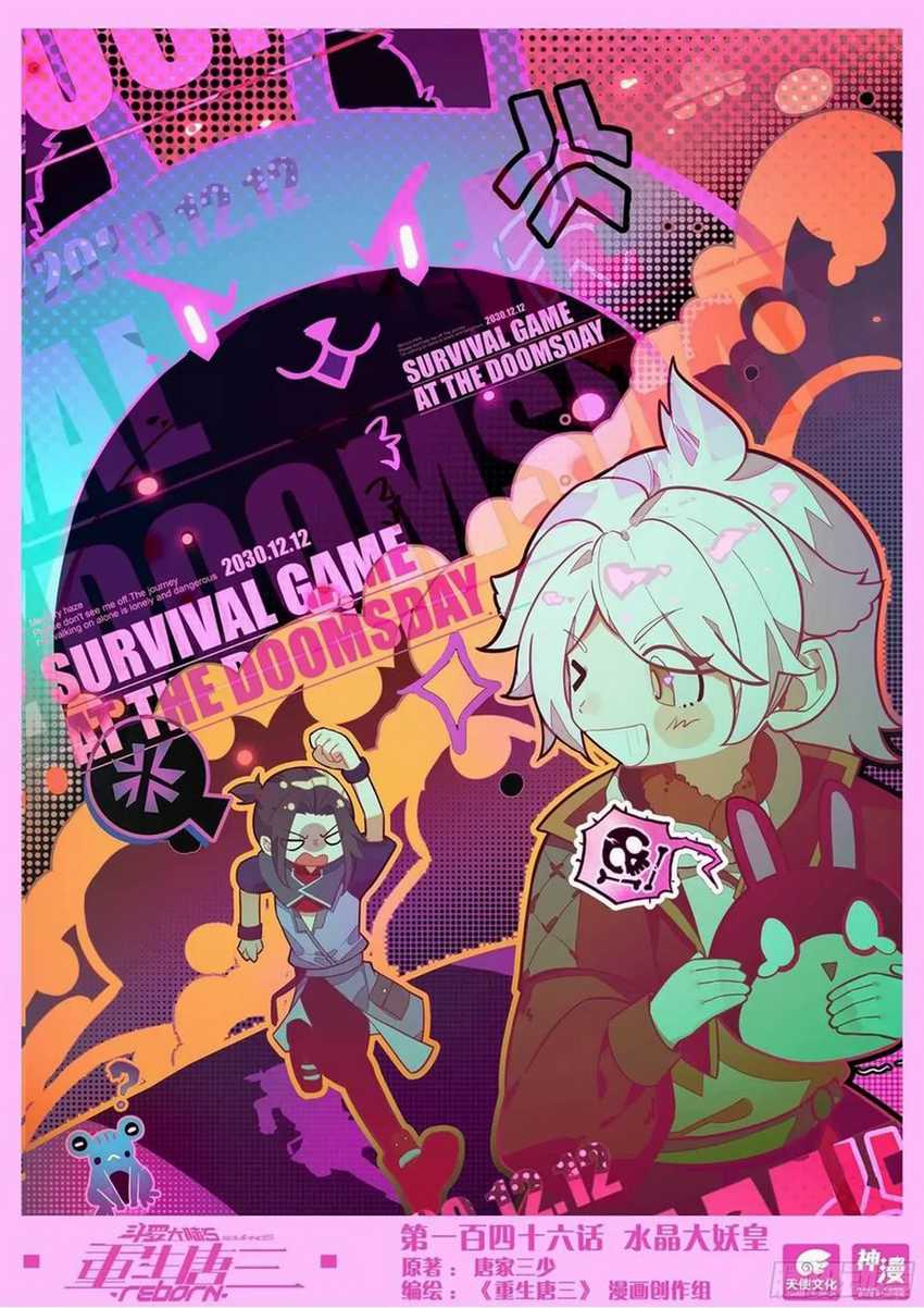 Baca  Soul Land V – Rebirth of Tang San Chapter 146 Gambar 2
