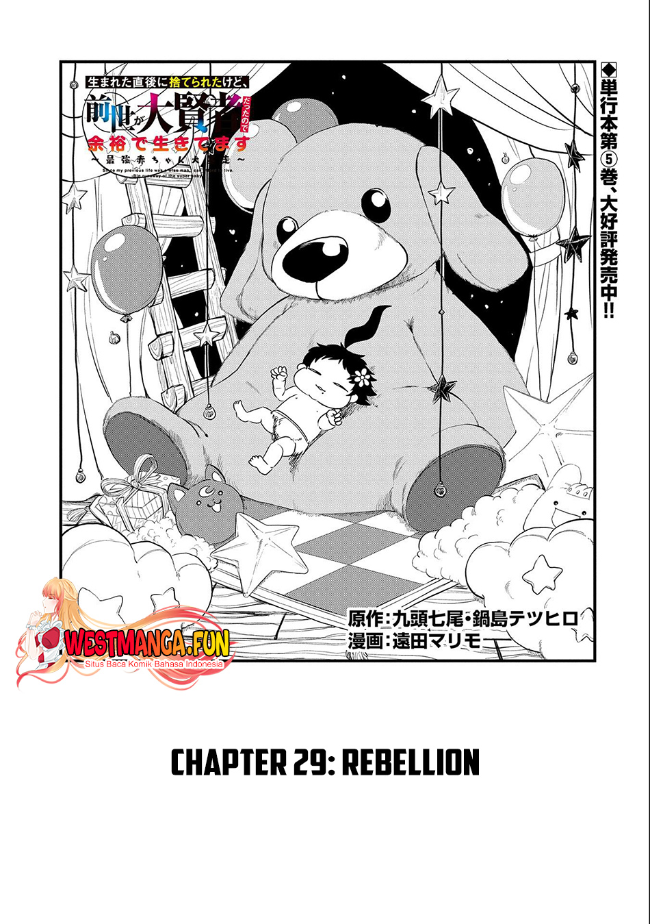 Baca Since My Previous Life Was A Wise Man I Can Afford To Live Chapter 29 Gambar 2