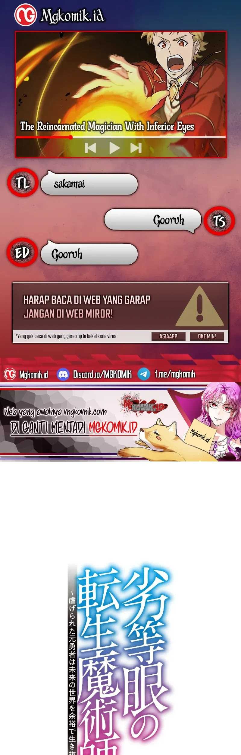 Baca Komik The Reincarnated Magician With Inferior Eyes ~The Oppressed Ex-hero Survives the Future World With Ease~ Chapter 19 Gambar 1