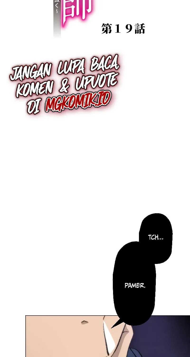 Baca The Reincarnated Magician With Inferior Eyes ~The Oppressed Ex-hero Survives the Future World With Ease~ Chapter 19 Gambar 2