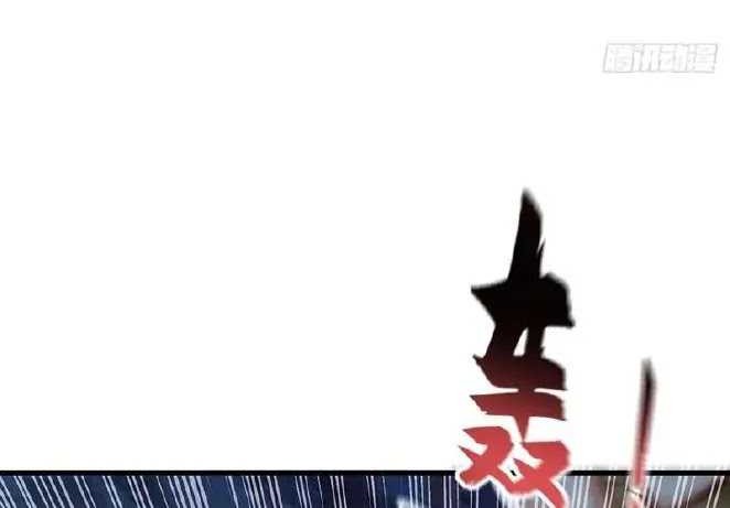 1 Million Times Attack Speed Chapter 13 Gambar 31