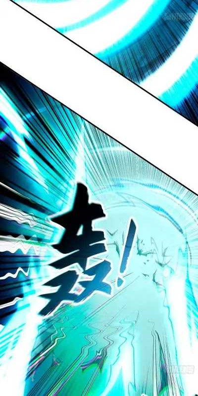 1 Million Times Attack Speed Chapter 12 Gambar 12