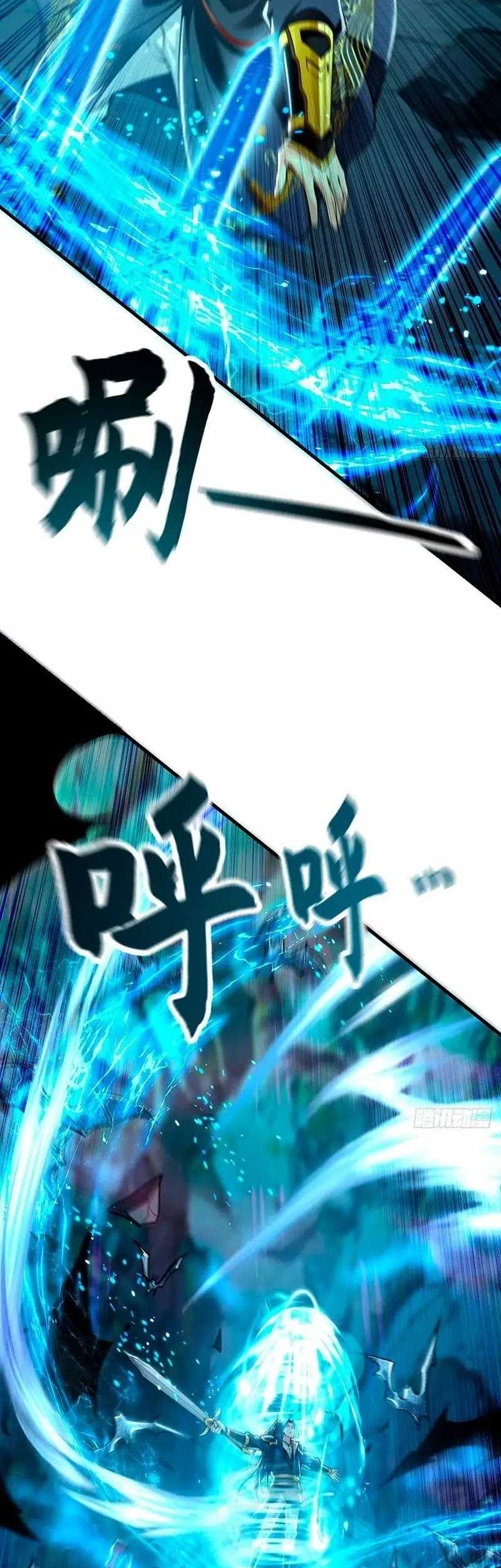 1 Million Times Attack Speed Chapter 12 Gambar 28