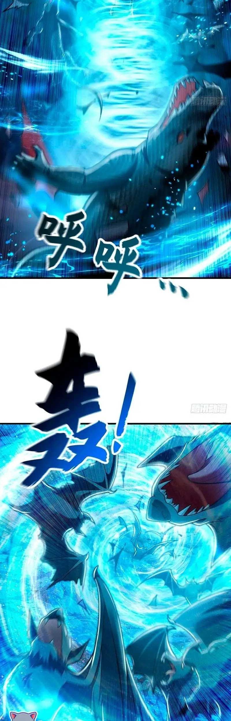 1 Million Times Attack Speed Chapter 12 Gambar 29