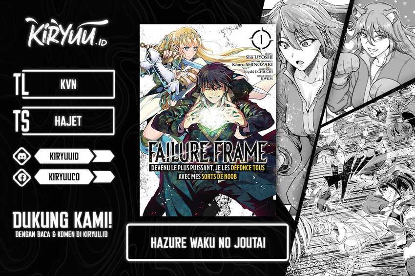 Baca Komik Hazure Waku no “Joutai Ijou Skill” de Saikyou ni Natta Ore ga Subete wo Juurin Suru made Chapter 47 Gambar 1