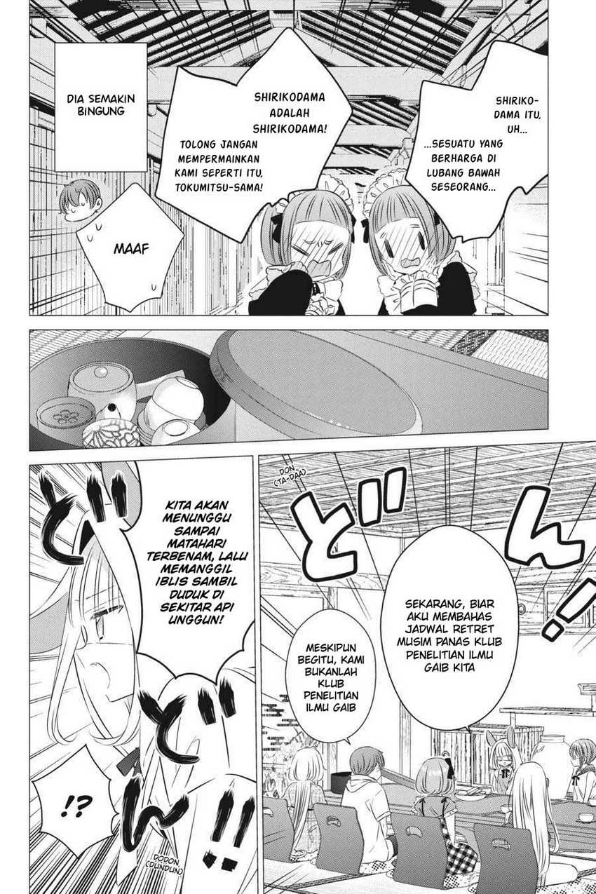 Studio Apartment, Good Lightning, Angel Included Chapter 20 Gambar 14