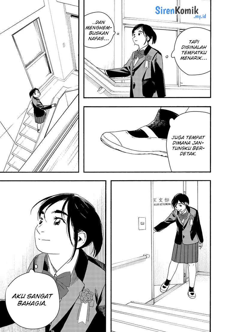 Insomniacs After School Chapter 124 Gambar 12