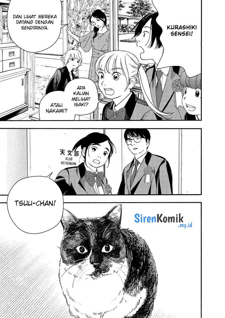 Insomniacs After School Chapter 124 Gambar 16