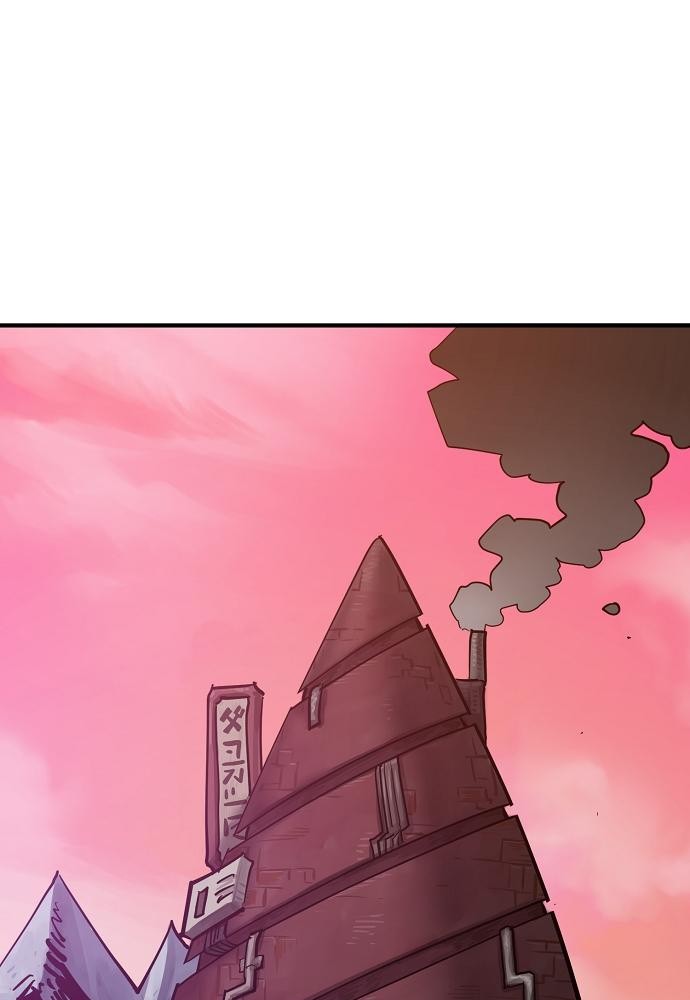 Baca Komik Player Chapter 172 Gambar 1
