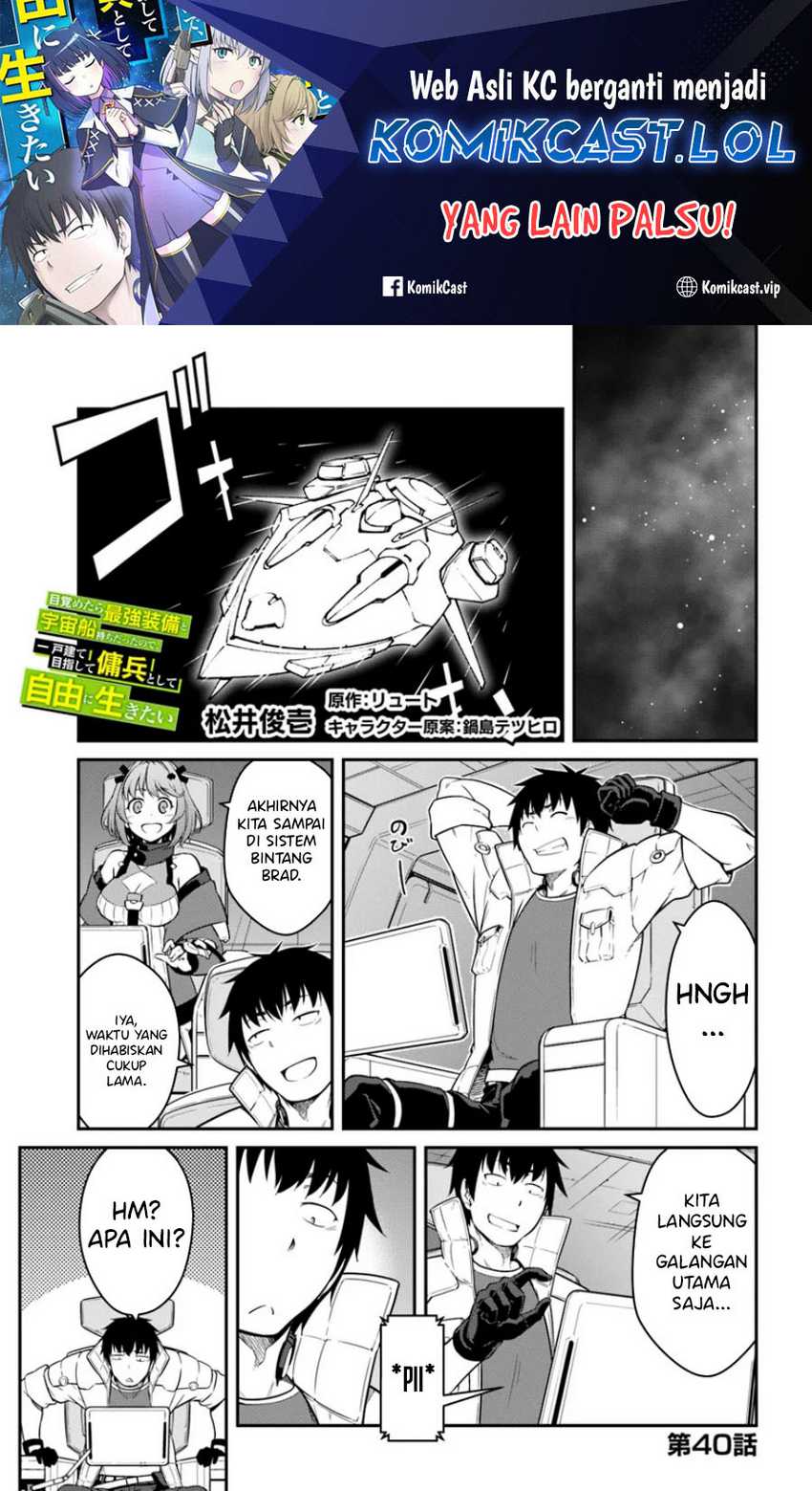 Baca  Mezametara Saikyou Soubi to Uchuusen-mochi datta no de Chapter 40.1 Gambar 2