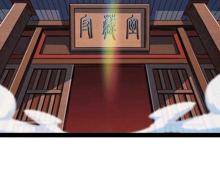Baca I Am The King Chapter 28 Gambar 2