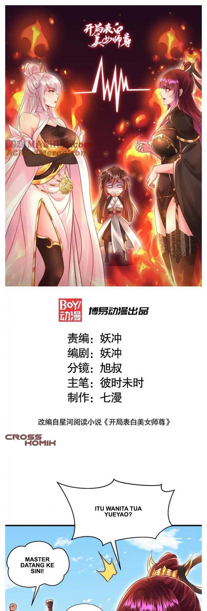 Baca  Starting With Confessing With the Beautiful Master Chapter 39 Gambar 2