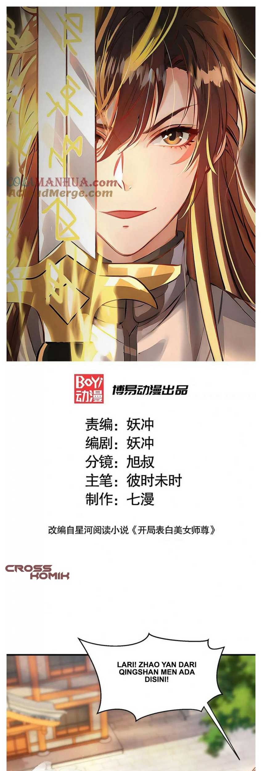 Baca Starting With Confessing With the Beautiful Master Chapter 37 Gambar 2