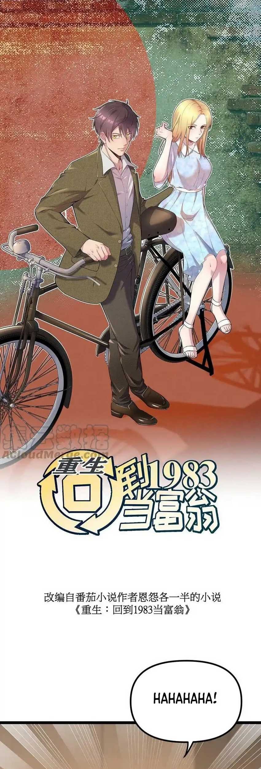 Be A Time Traveler Chapter 150 Gambar 3