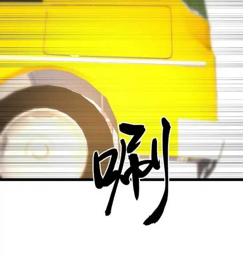 Be A Time Traveler Chapter 131 Gambar 8