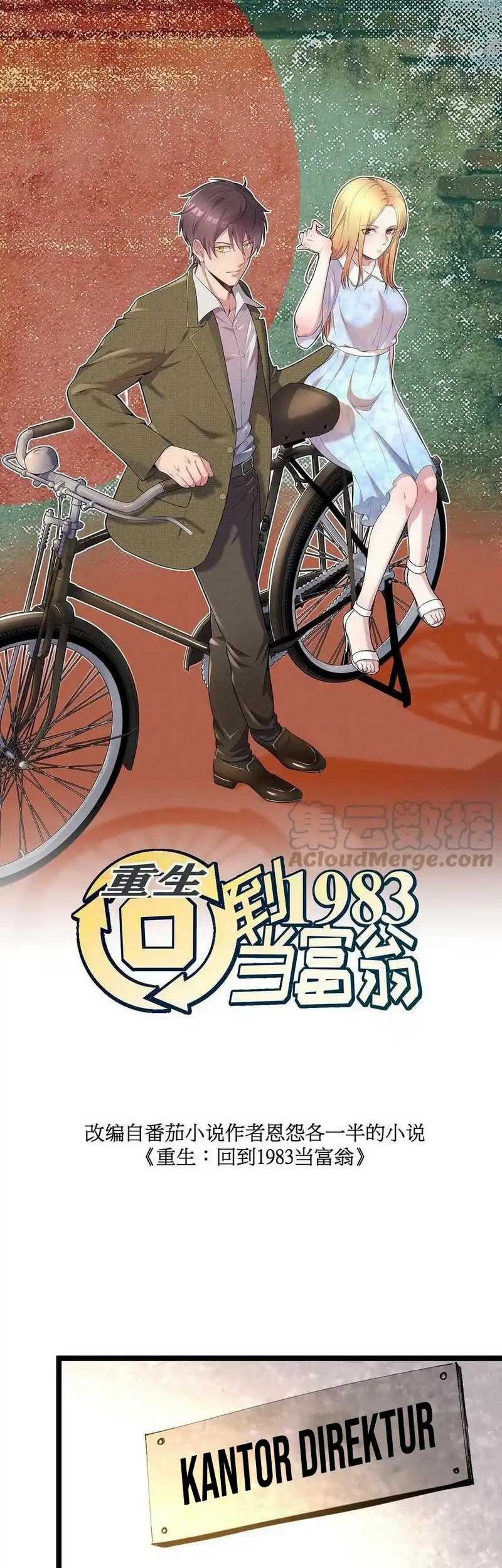 Be A Time Traveler Chapter 111 Gambar 3