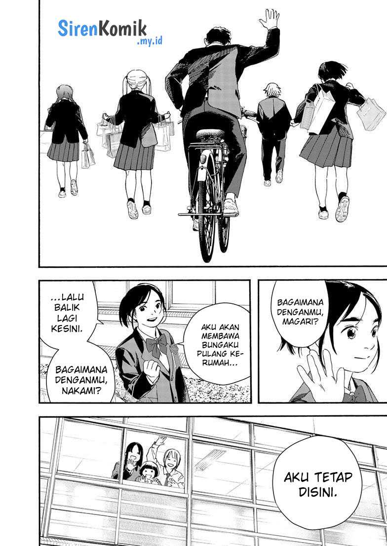 Insomniacs After School Chapter 125 Gambar 10