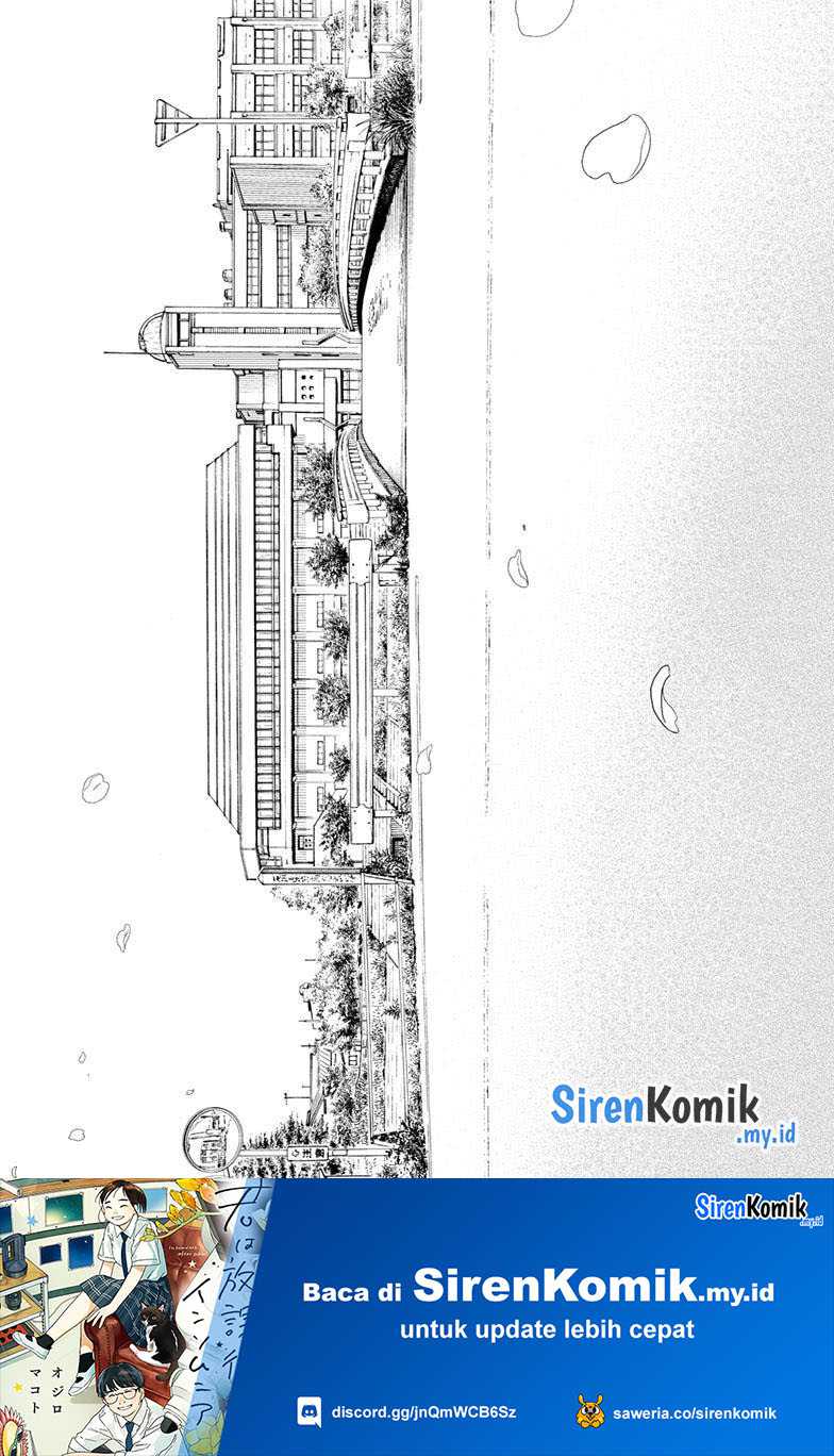 Insomniacs After School Chapter 125 Gambar 11