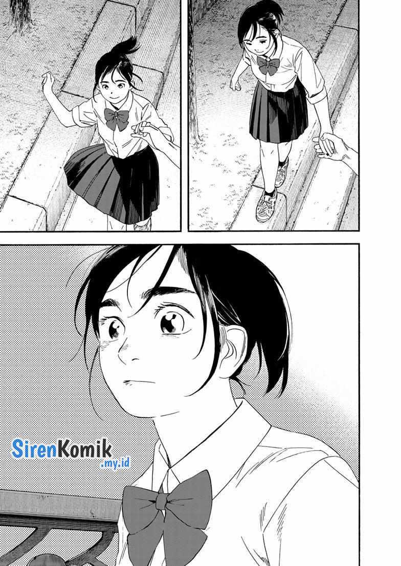 Insomniacs After School Chapter 125 Gambar 19