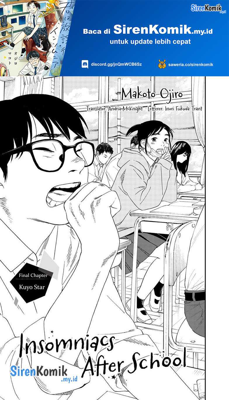 Baca Insomniacs After School Chapter 125 Gambar 2