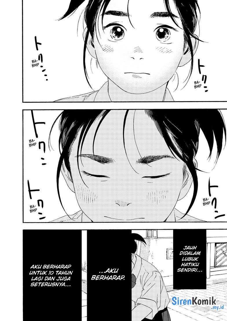 Insomniacs After School Chapter 125 Gambar 20