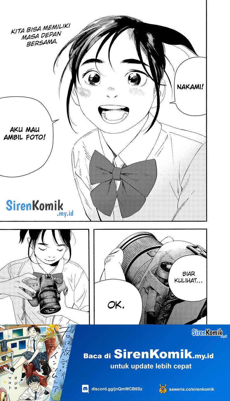 Insomniacs After School Chapter 125 Gambar 21