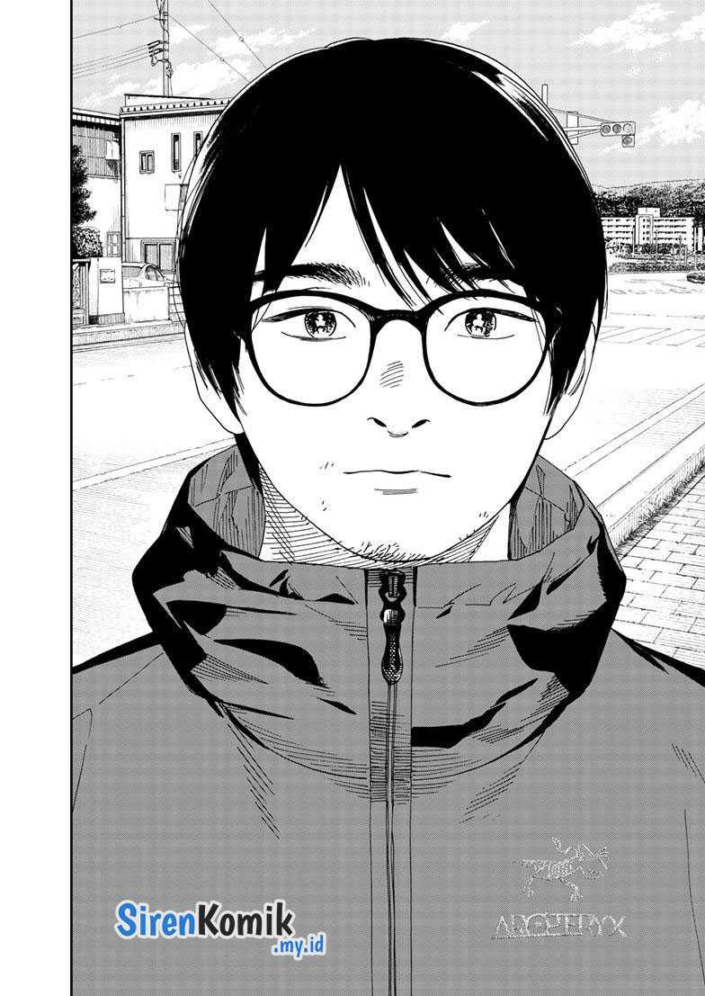 Insomniacs After School Chapter 125 Gambar 22