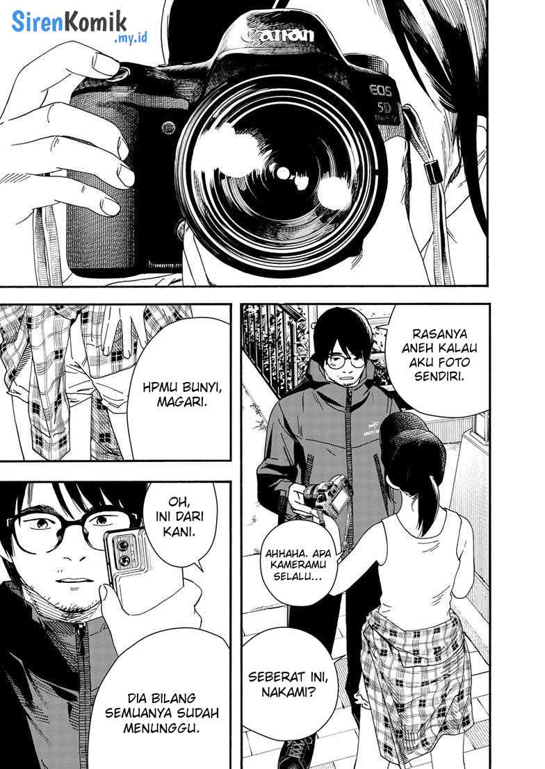 Insomniacs After School Chapter 125 Gambar 23