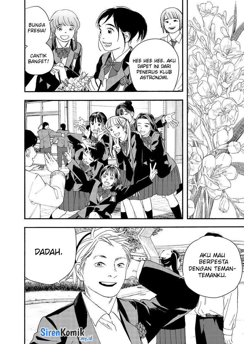 Insomniacs After School Chapter 125 Gambar 4
