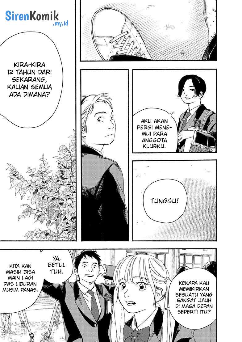 Insomniacs After School Chapter 125 Gambar 5