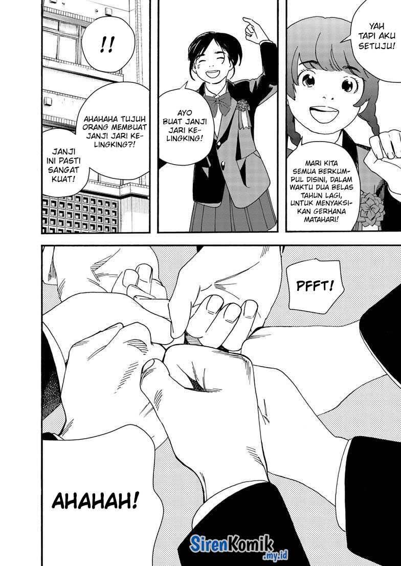 Insomniacs After School Chapter 125 Gambar 6