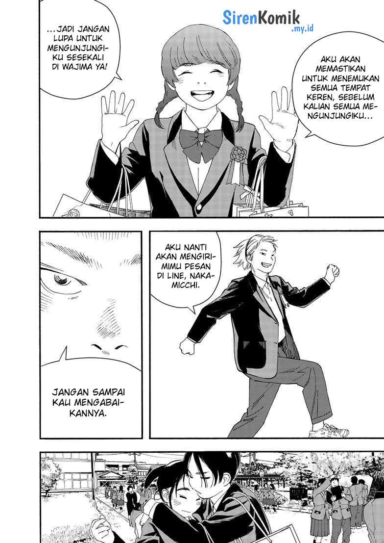 Insomniacs After School Chapter 125 Gambar 8