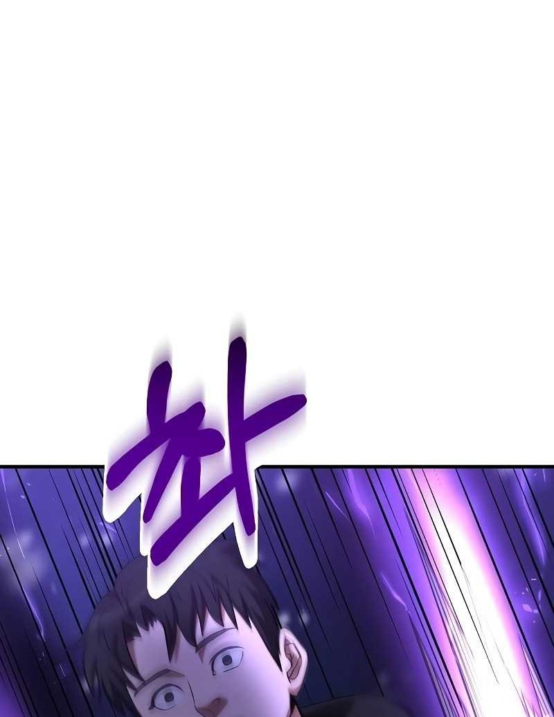 I Became a Renowned Family’s Sword Prodigy Chapter 111 Gambar 22