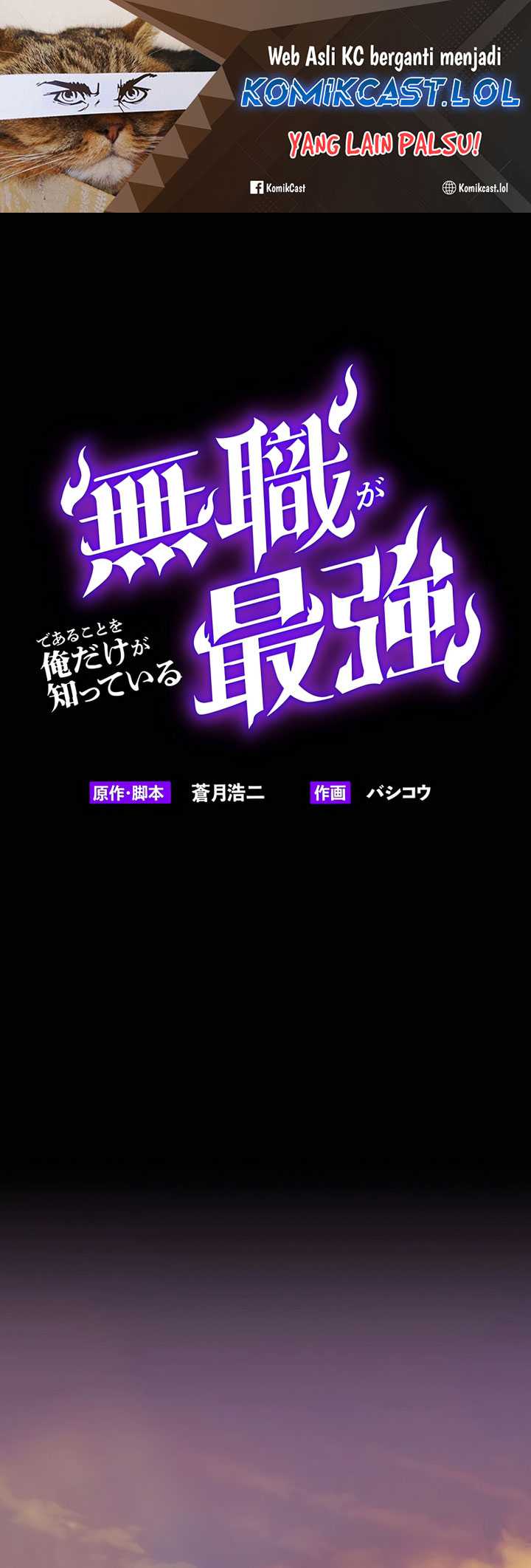 Baca  I’m the Only One Who Knows That Jobless Is the Strongest Chapter 12 Gambar 2