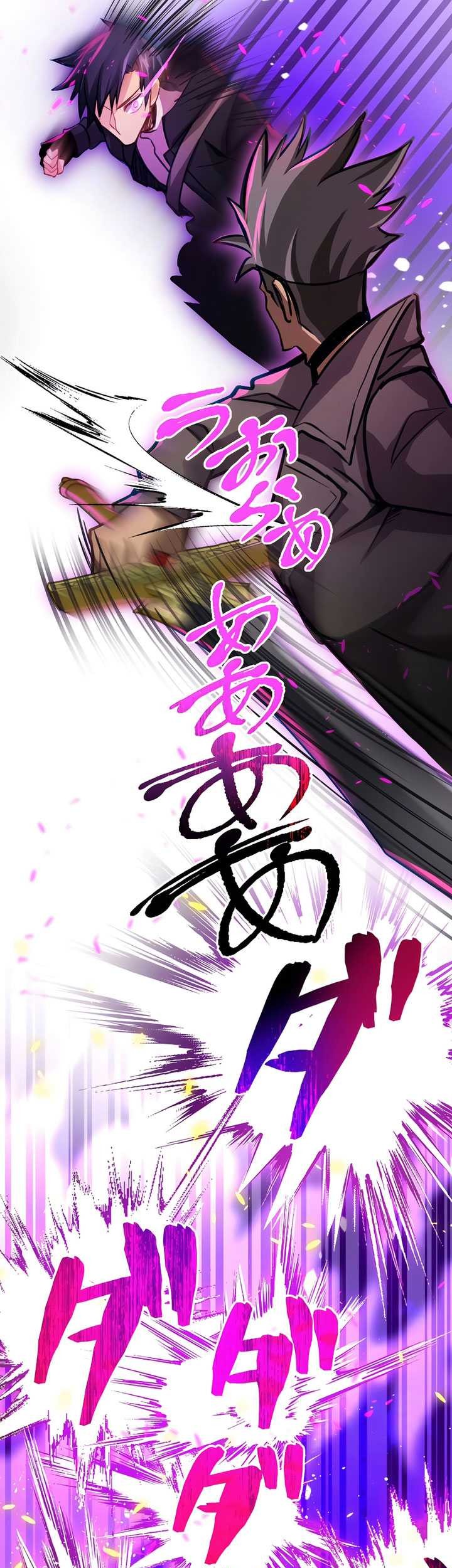 I’m the Only One Who Knows That Jobless Is the Strongest Chapter 11 Gambar 44