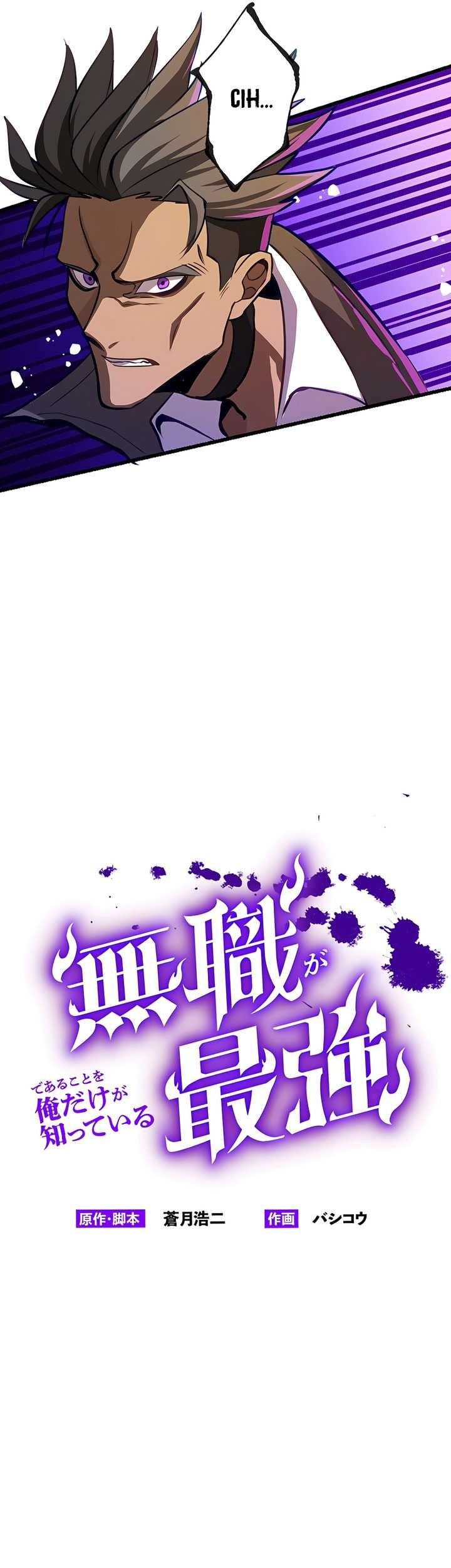 I’m the Only One Who Knows That Jobless Is the Strongest Chapter 11 Gambar 4