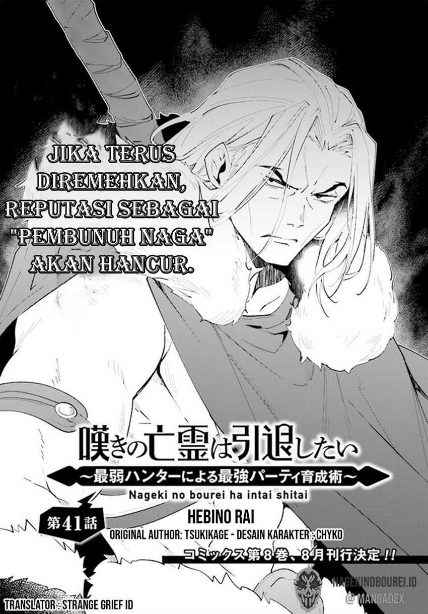 Baca Nageki no Bourei wa Intai Shitai – Saijiyaku Hanta ni Yoru Saikiyou Patei Ikusei Jutsu Chapter 41 Gambar 2