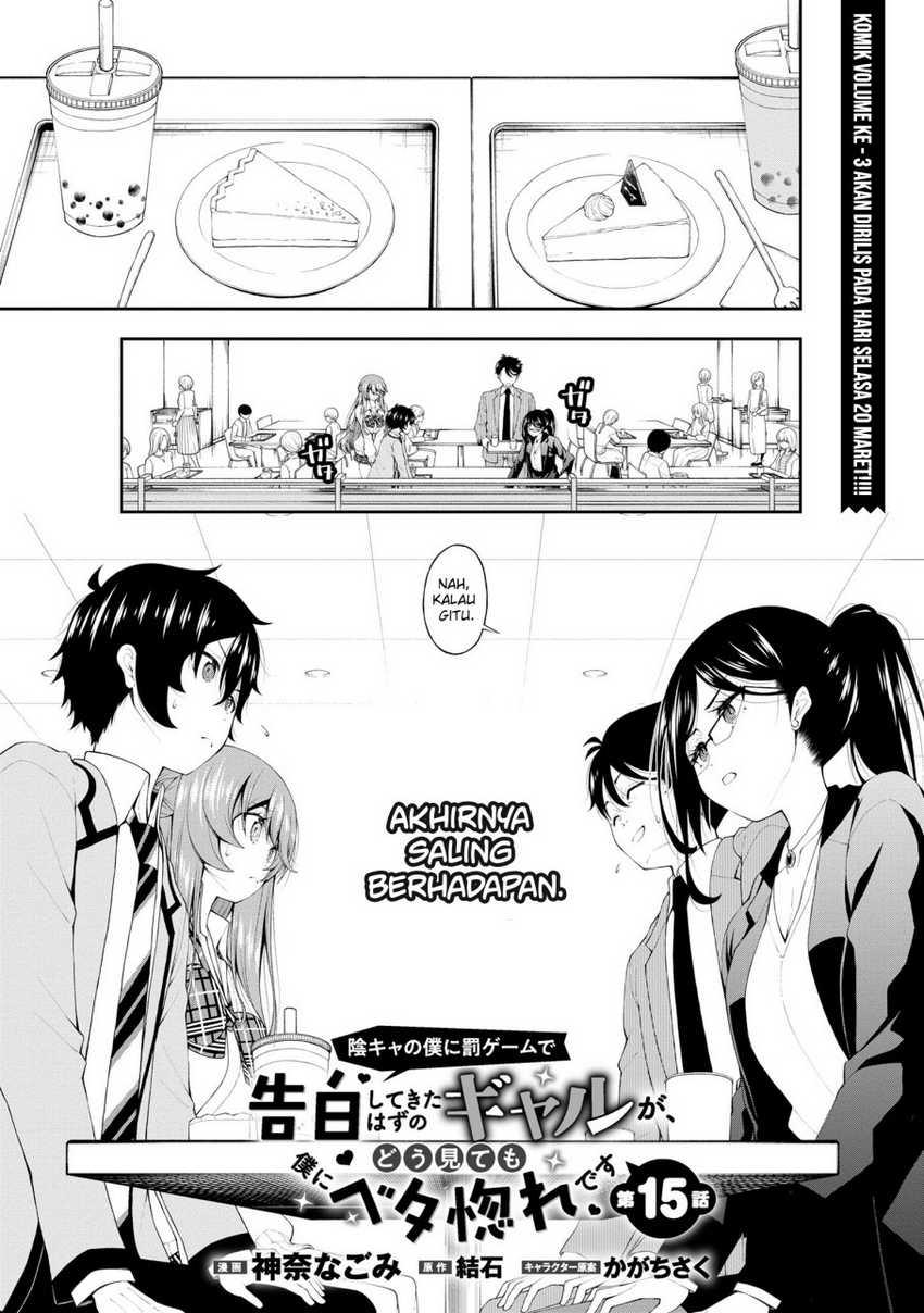 Baca Inkya no Boku ni Batsu Game ni Kokuhaku Shitekita Hazu no Gyaru ga, Doumitemo Boku ni Betahore Desu Chapter 15 Gambar 2