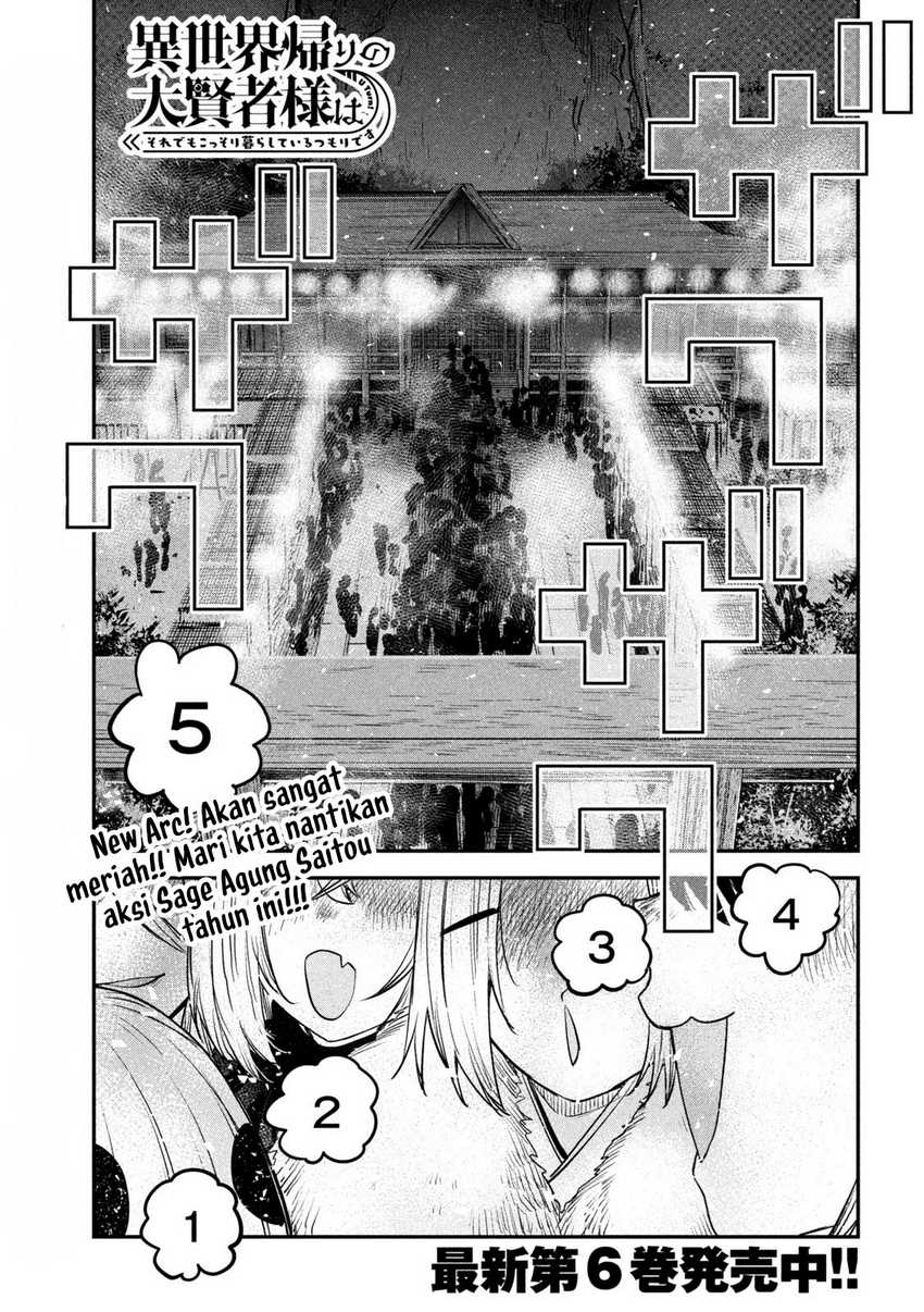 Baca Isekai Kaeri no Daikenja-sama wa Sore Demo Kossori Kurashite Iru Tsumori desu Chapter 30 Gambar 2