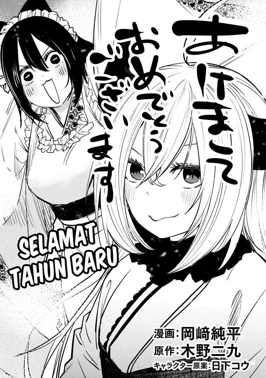 Isekai Kaeri no Daikenja-sama wa Sore Demo Kossori Kurashite Iru Tsumori desu Chapter 30 Gambar 3